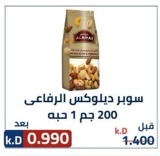 available at Sabah Al-Nasser Cooperative Society in Kuwait - Kuwait City
