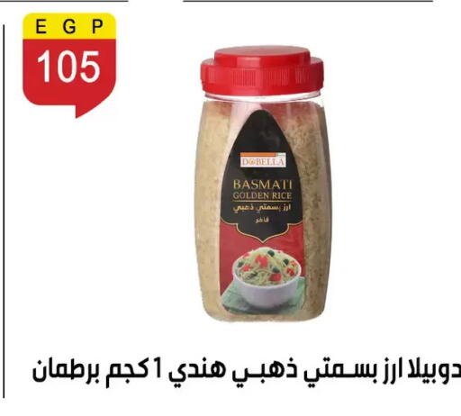 available at Ben Seleman in Egypt - Cairo