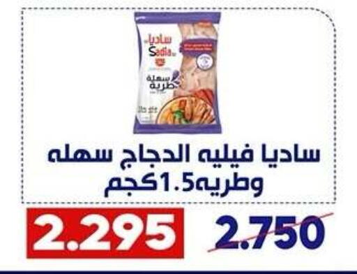available at Qadisiyah Cooperative Society in Kuwait - Kuwait City