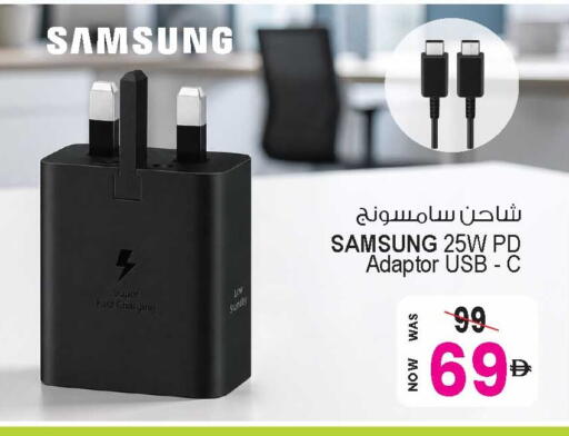 available at Ansar Gallery in UAE - Dubai