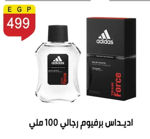 available at Ben Seleman in Egypt - Cairo