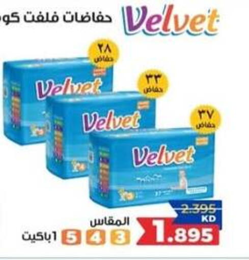 available at  Al Adan And Al Qusor Co-Op in Kuwait - Ahmadi Governorate