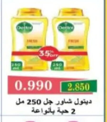 available at Hadiya CO-OP Society in Kuwait - Ahmadi Governorate