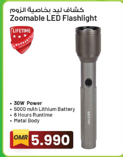 available at MARK & SAVE in Oman - Muscat