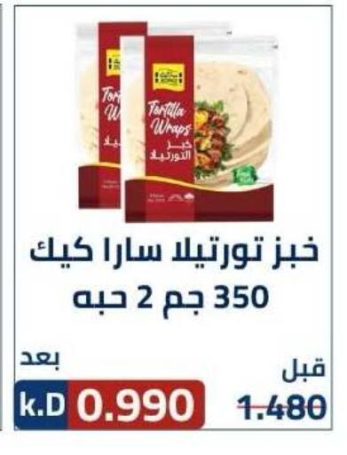 available at Sabah Al-Nasser Cooperative Society in Kuwait - Kuwait City