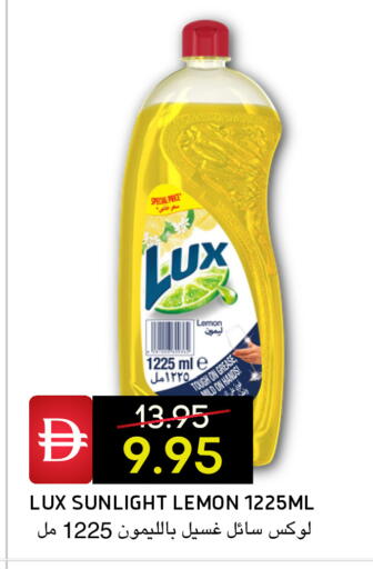 Lemon available at Select Market in UAE - Abu Dhabi