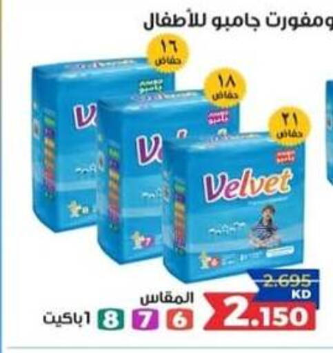 available at  Al Adan And Al Qusor Co-Op in Kuwait - Ahmadi Governorate