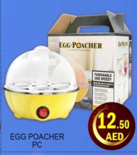 available at Green Gift Department Store in UAE - Dubai