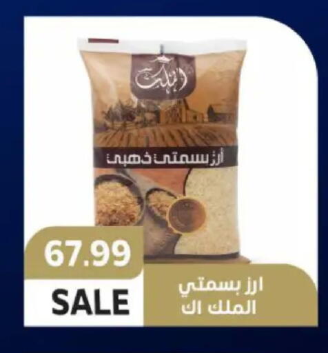 available at سوبر ماركت الحسينى in Egypt - القاهرة