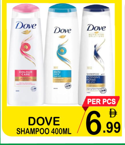 available at مركز الجمعة in الإمارات العربية المتحدة , الامارات - دبي