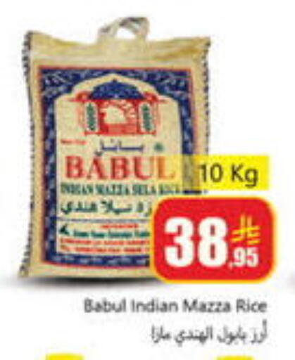 available at دي مارت هايبر in مملكة العربية السعودية, السعودية, سعودية - المنطقة الشرقية