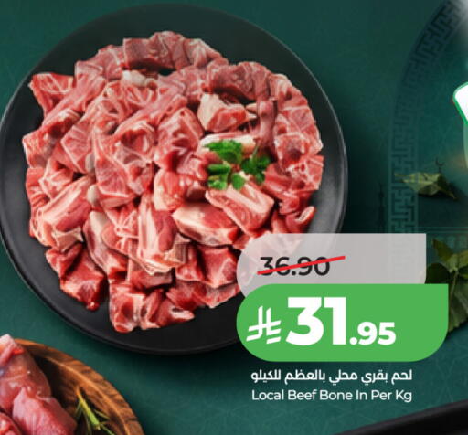 available at LULU Hypermarket in KSA, Saudi Arabia, Saudi - Al-Kharj