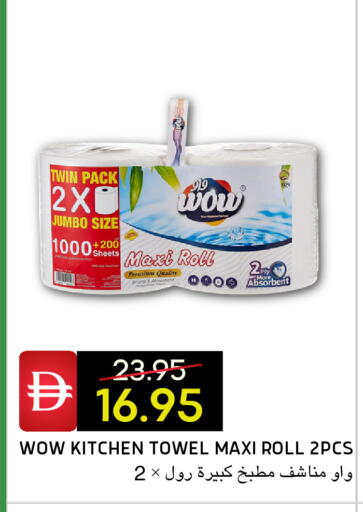 available at Select Market in UAE - Abu Dhabi