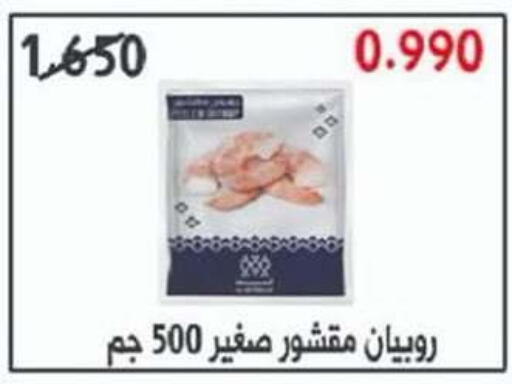 available at Qadisiyah Cooperative Society in Kuwait - Kuwait City