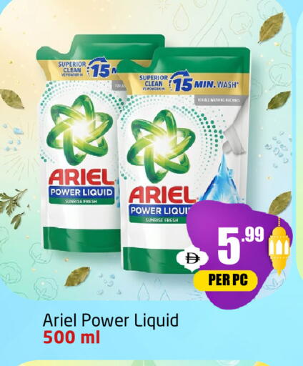 available at مركز دلتا in الإمارات العربية المتحدة , الامارات - دبي