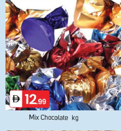 available at سوق طلال in الإمارات العربية المتحدة , الامارات - دبي