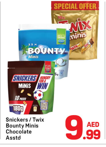 available at Day to Day Department Store in UAE - Dubai