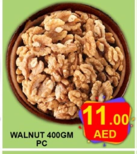 available at Green Gift Department Store in UAE - Dubai