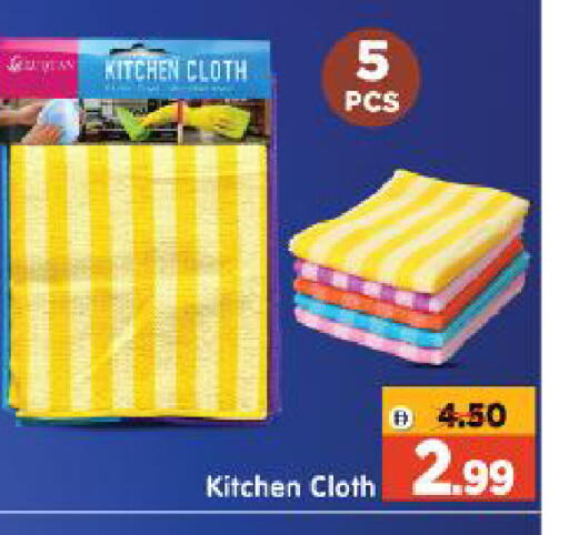 available at Al Madina Hypermarket in UAE - Abu Dhabi