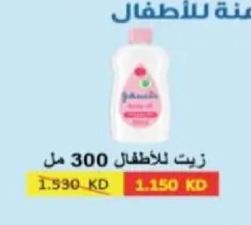 available at Hadiya CO-OP Society in Kuwait - Ahmadi Governorate