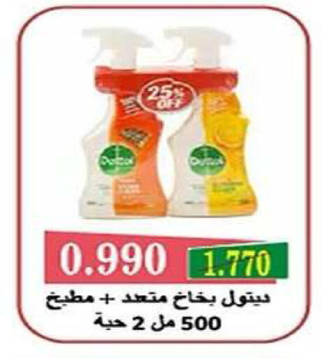 available at Al Fintass Cooperative Society  in Kuwait - Kuwait City