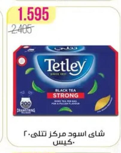 available at Al Fardous Coop in Kuwait - Kuwait City
