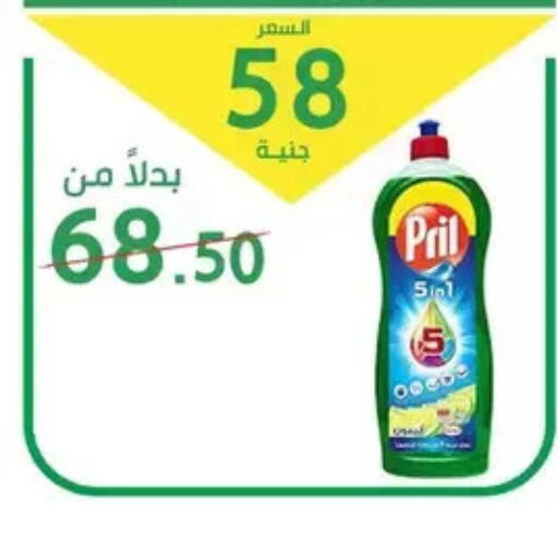available at سوق العمدة in Egypt - القاهرة