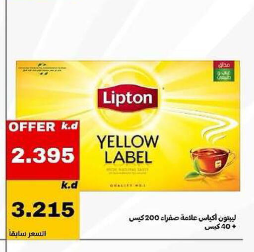 available at Daiya Society in Kuwait - Ahmadi Governorate