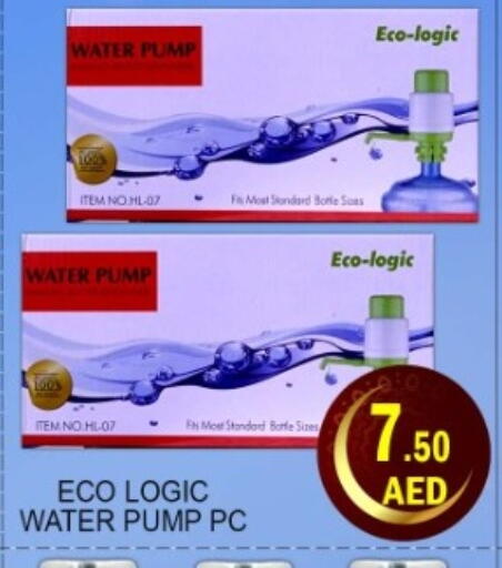 available at Green Gift Department Store in UAE - Dubai