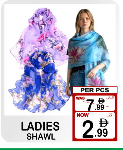 available at مركز الجمعة in الإمارات العربية المتحدة , الامارات - دبي
