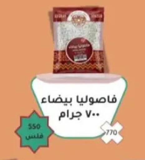 available at Hadiya CO-OP Society in Kuwait - Ahmadi Governorate