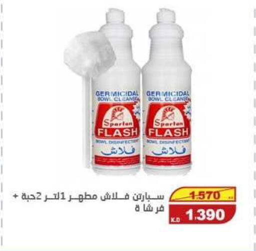 available at السوق المركزي للعاملين بوزارة الداخلية in الكويت - مدينة الكويت