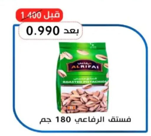 available at Hadiya CO-OP Society in Kuwait - Ahmadi Governorate