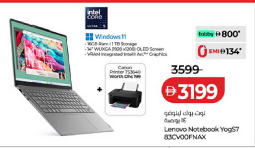 available at لولو هايبرماركت in الإمارات العربية المتحدة , الامارات - دبي