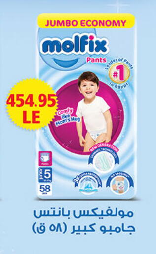 available at الجيزاوى ماركت in Egypt - القاهرة