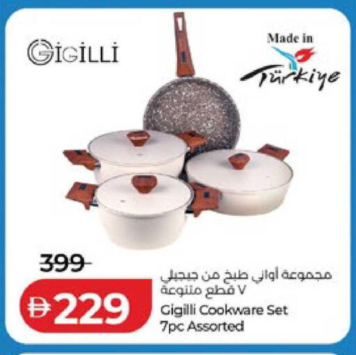 available at لولو هايبرماركت in الإمارات العربية المتحدة , الامارات - أم القيوين‎