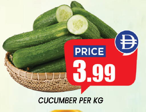 Cucumber available at Exito Supermarket in UAE - Sharjah / Ajman