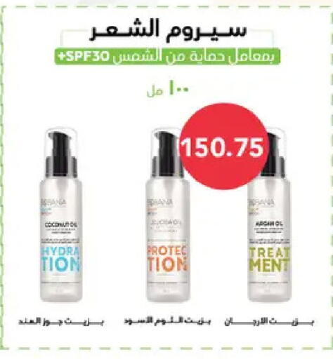 available at رويال هاوس in Egypt - القاهرة