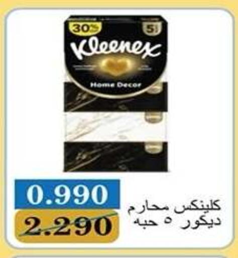 available at Qadisiyah Cooperative Society in Kuwait - Kuwait City