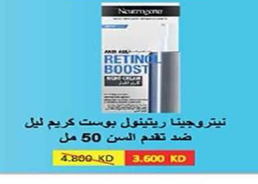 available at Al Fintass Cooperative Society  in Kuwait - Kuwait City