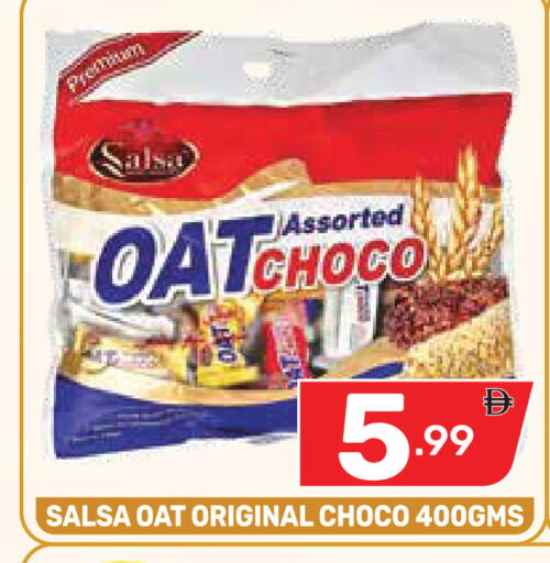 available at Dream Night hypermarket in UAE - Dubai