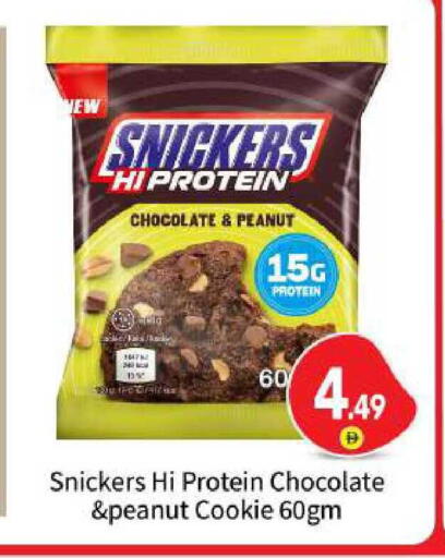 available at BIGmart in UAE - Abu Dhabi