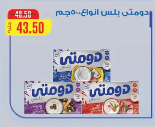 available at رويال هاوس in Egypt - القاهرة