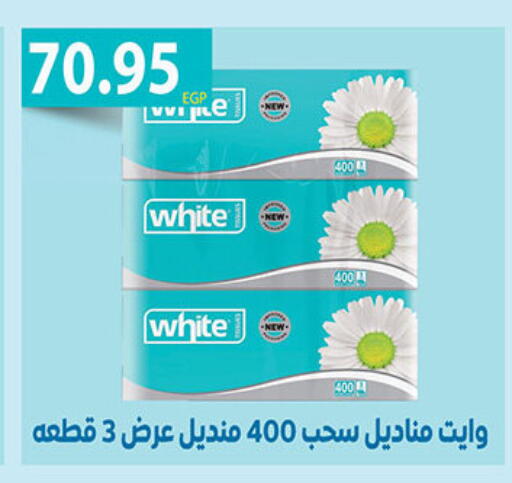 available at الجيزاوى ماركت in Egypt - القاهرة