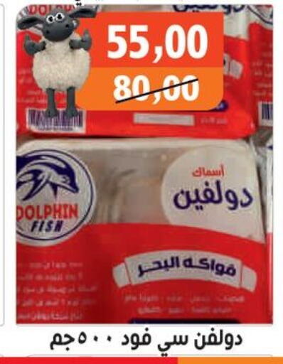 available at Hassan Son's in Egypt - Cairo
