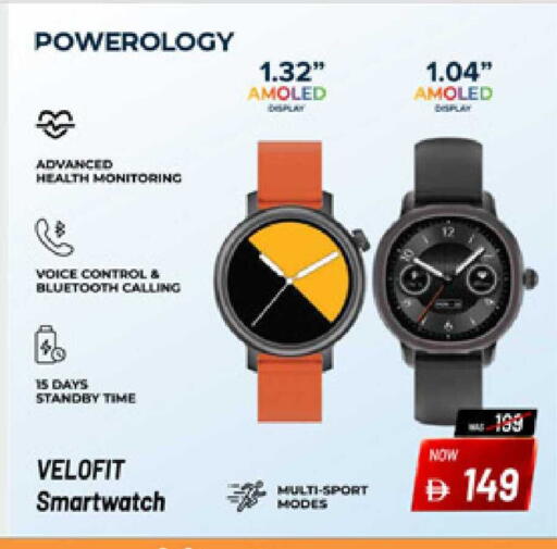 available at Lulu Hypermarket in UAE - Al Ain