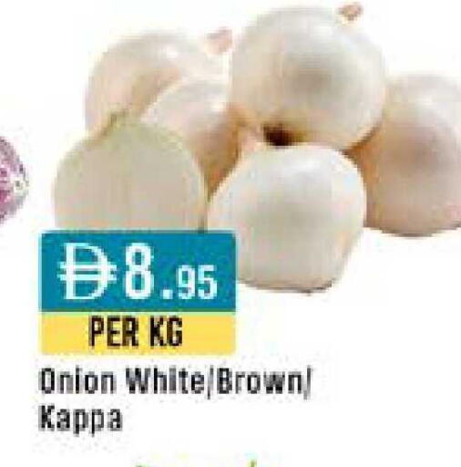 Onion available at West Zone Supermarket in UAE - Abu Dhabi