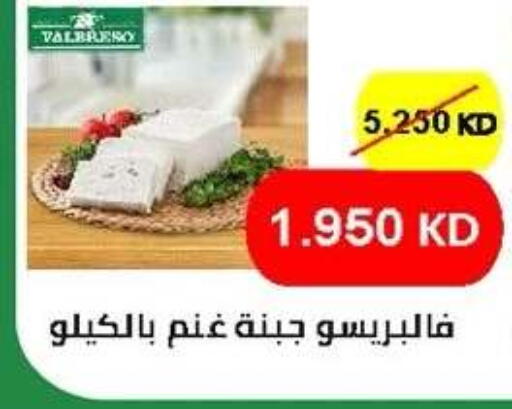 available at جمعية ضاحية صباح الناصر التعاونية in الكويت - مدينة الكويت