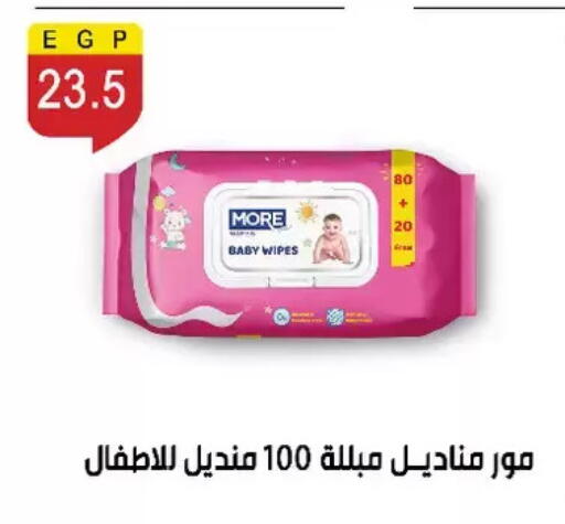 available at Ben Seleman in Egypt - Cairo