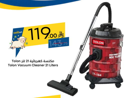 available at نسيم الموج in مملكة العربية السعودية, السعودية, سعودية - الرياض